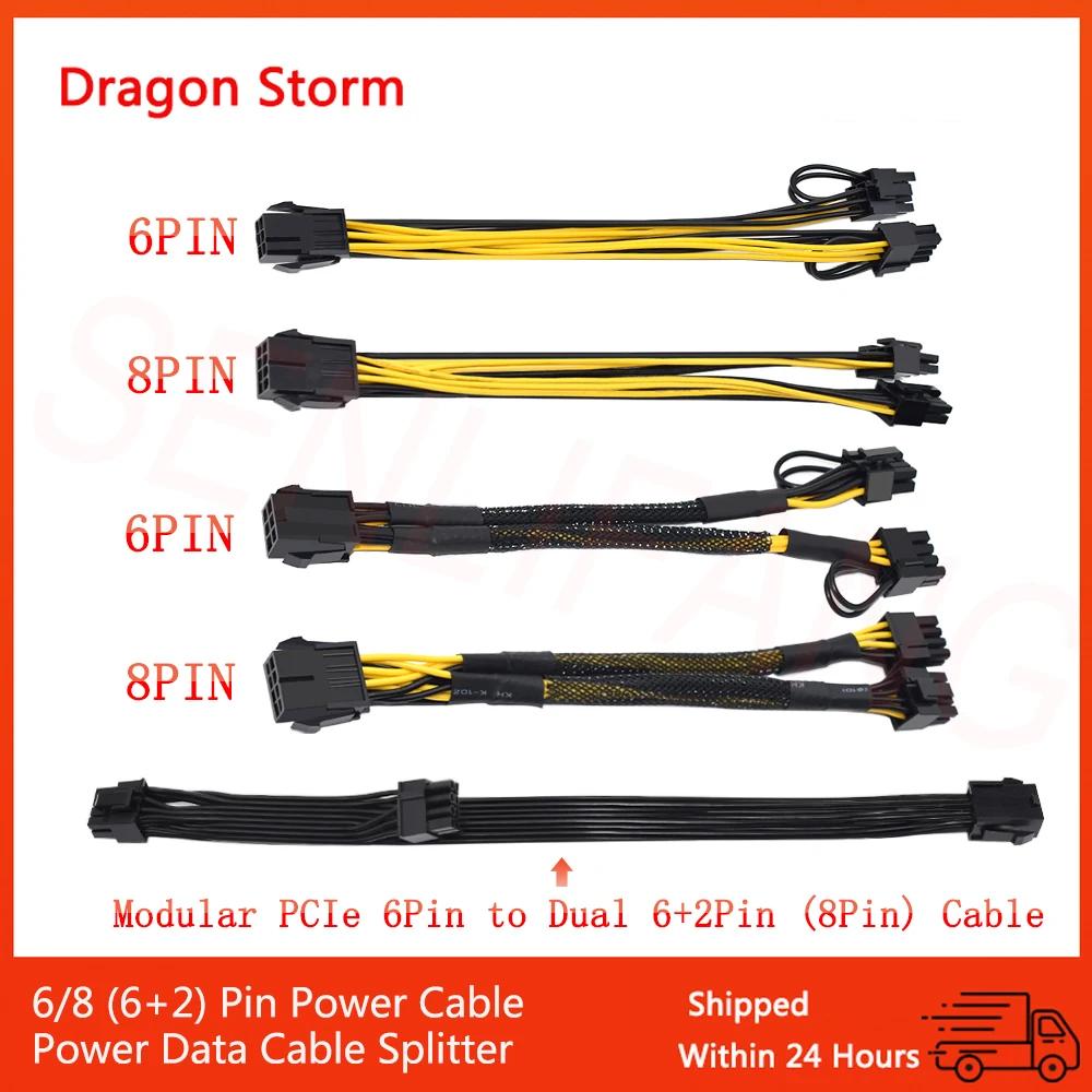  PCI ͽ- PCIE 8 (6 + 2)   ̺ ׷ ī, PCI-E GPU  й, 10 PCs, 6 , 8 , 22cm